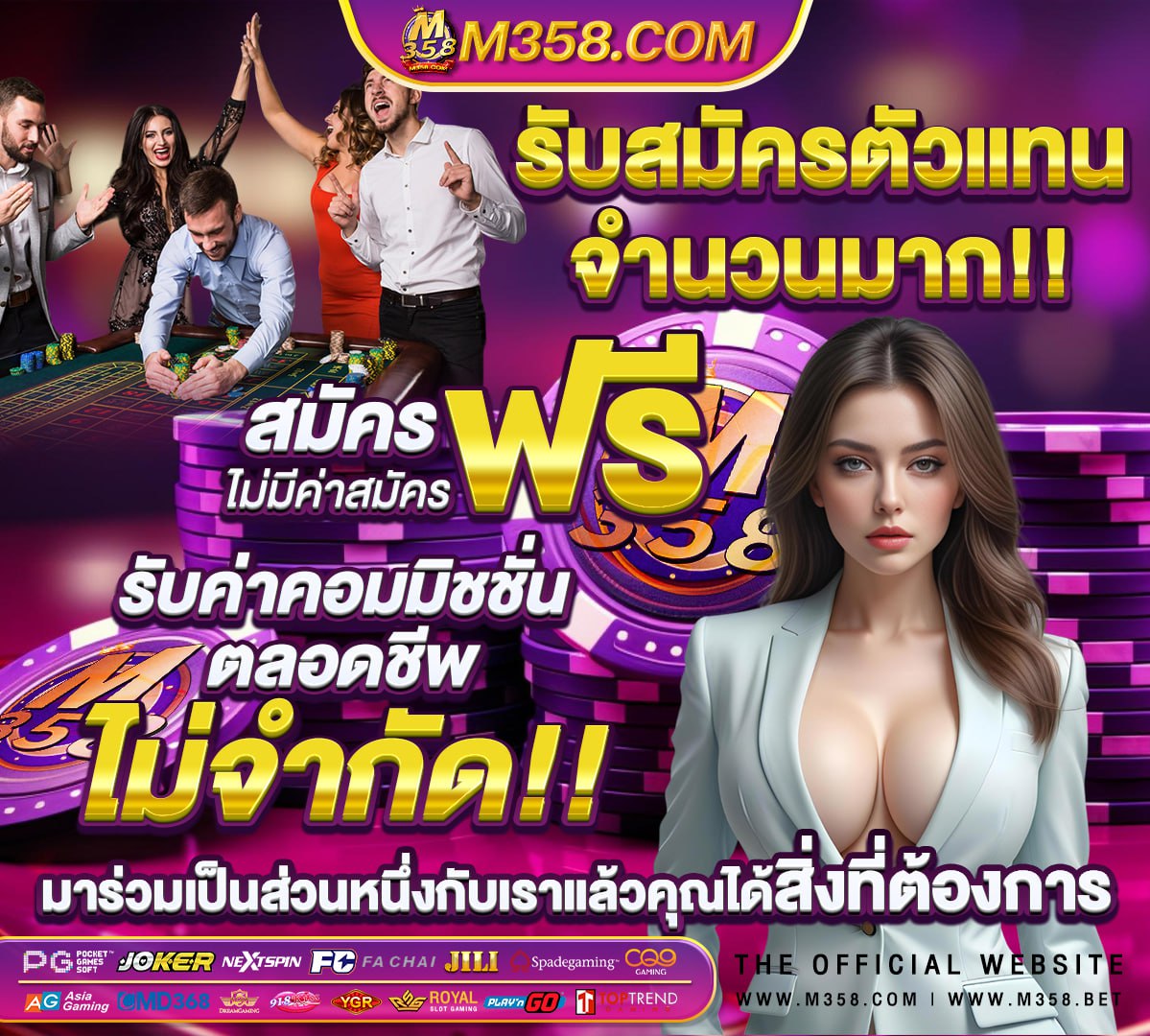 ฟรี หนัง อา ร์